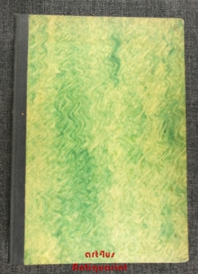 Briefe großer Deutscher an Kinder : Deutsche Männer schreiben an Kinder.