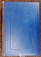 Taktische Unterrichtsbriefe